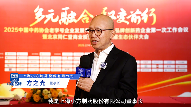 918博天娱乐：阐释“医疗进家庭”布局 聚焦小药品大市场